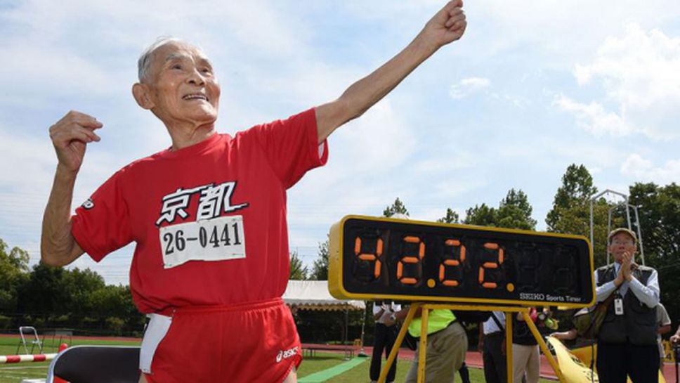 105-годишен японец постави световен рекорд на 100 метра