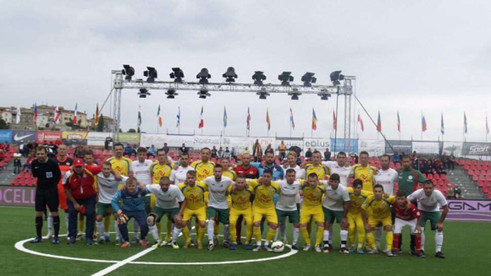 Завършихме европейското с 0:3 от Румъния