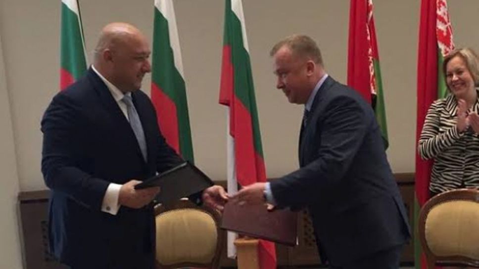 България и Беларус ще си сътрудничат в областта на спорта
