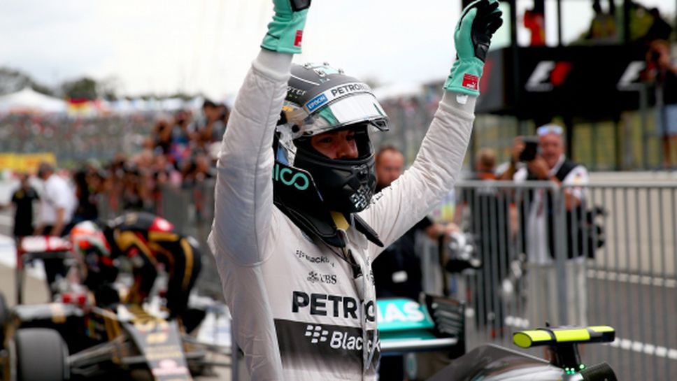 Розберг спечели квалификацията за Гран при на Япония