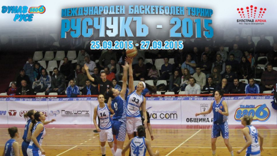 Дунав 8806 победи Нефтохимик 2010 в мач от международния турнир "Русчукъ"