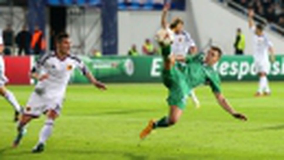 Лудогорец - Базел  II част