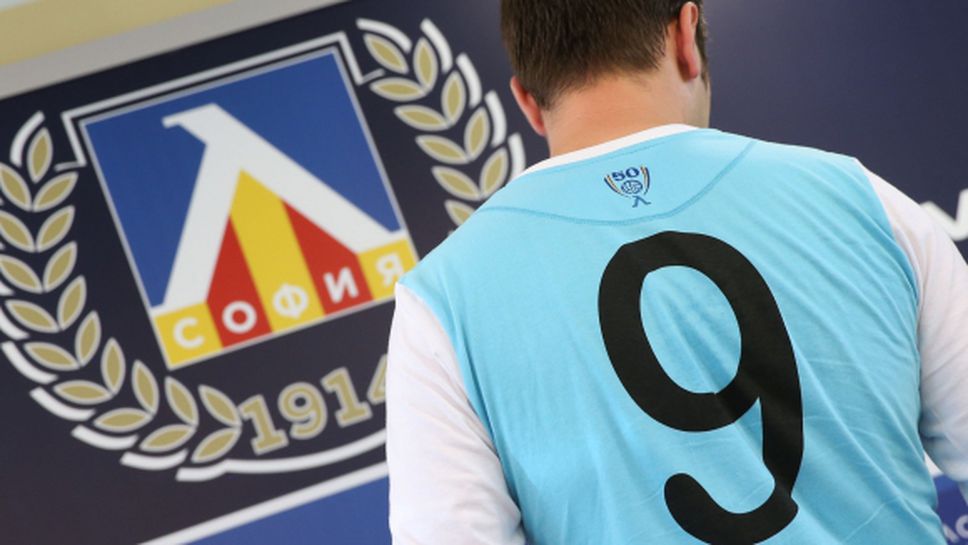 Продължава конкурсът за маркетинг директор на Левски