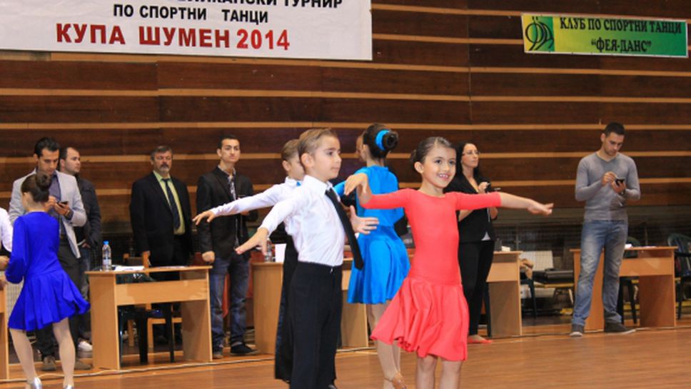 Над 200 състезатели по спортни танци в спор за купа "Шумен"