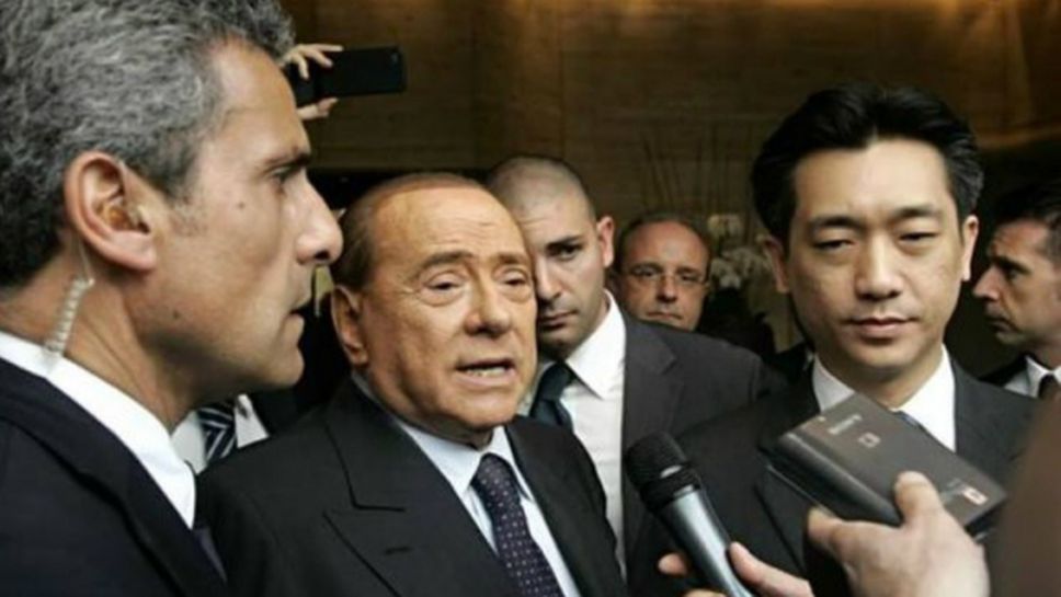 Берлускони даде още време на Бий