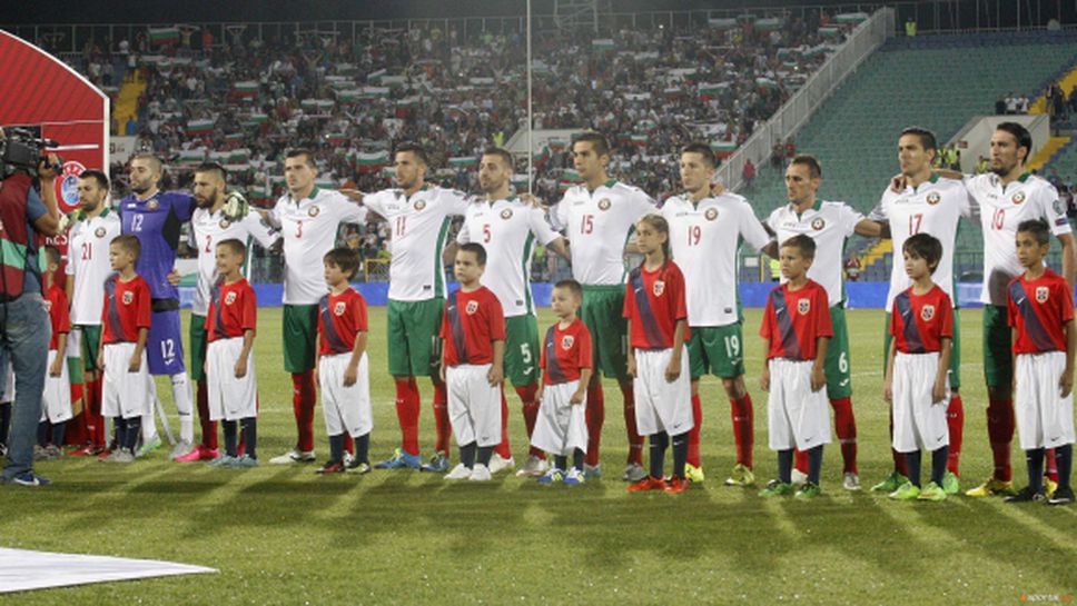 България се срина в класацията на ФИФА - изпревариха ни Хаити, Уганда и Буркина Фасо