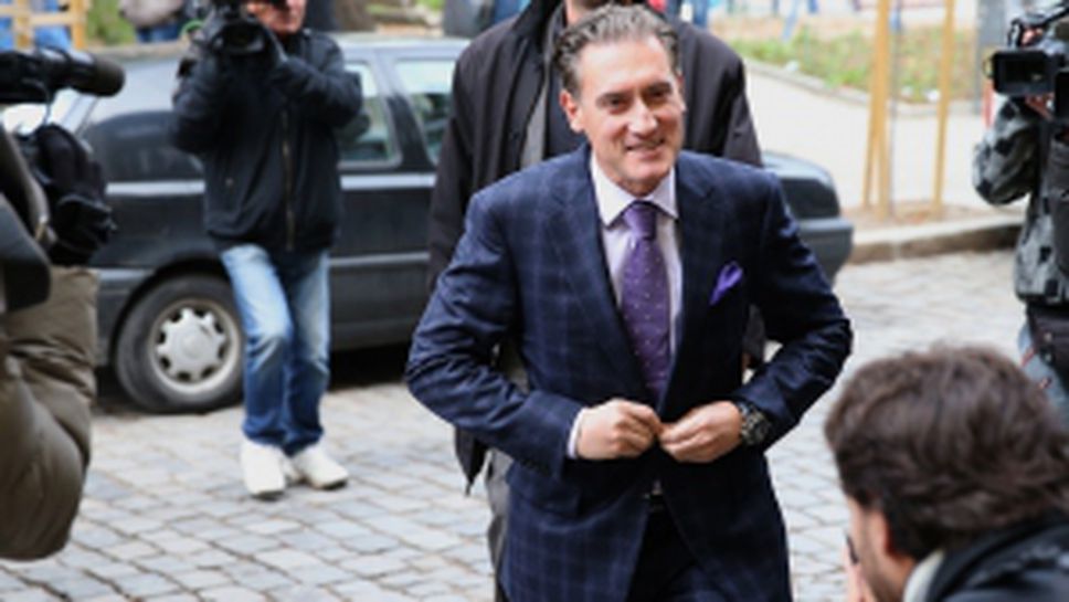 Изпълком на БФС