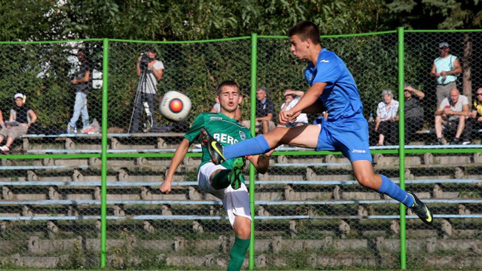 Пет школи с отбори и в трите възрасти за Купата на БФС, ЦСКА не участва