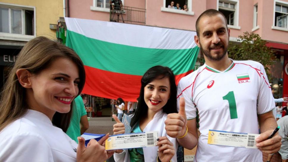 Касите на „Арена Армеец” отварят в 10,00 часа за волейболното зрелище България – Сърбия