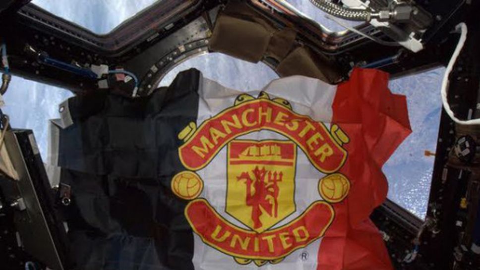 Знаме на Манчестър Юнайтед се вее в космоса