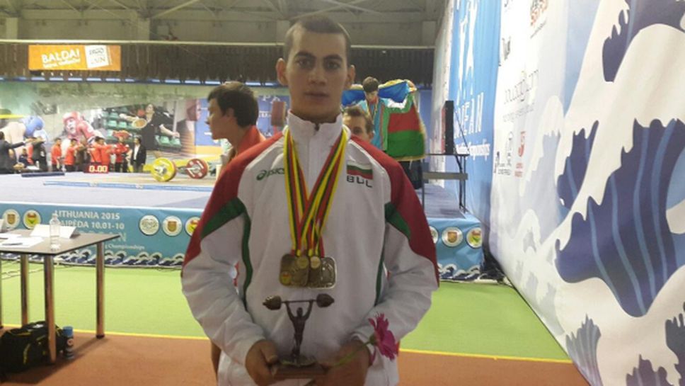 България взе втори медал на ЕП по вдигане на тежести за младежи и девойки
