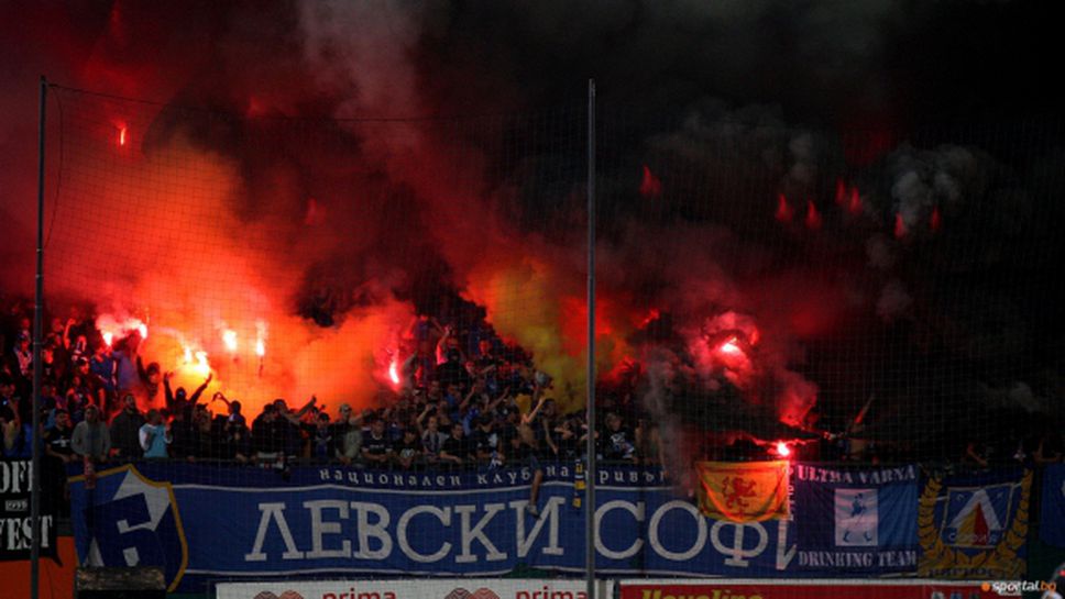 Феновете на Левски с остро обръщение за случващото се в ЦСКА