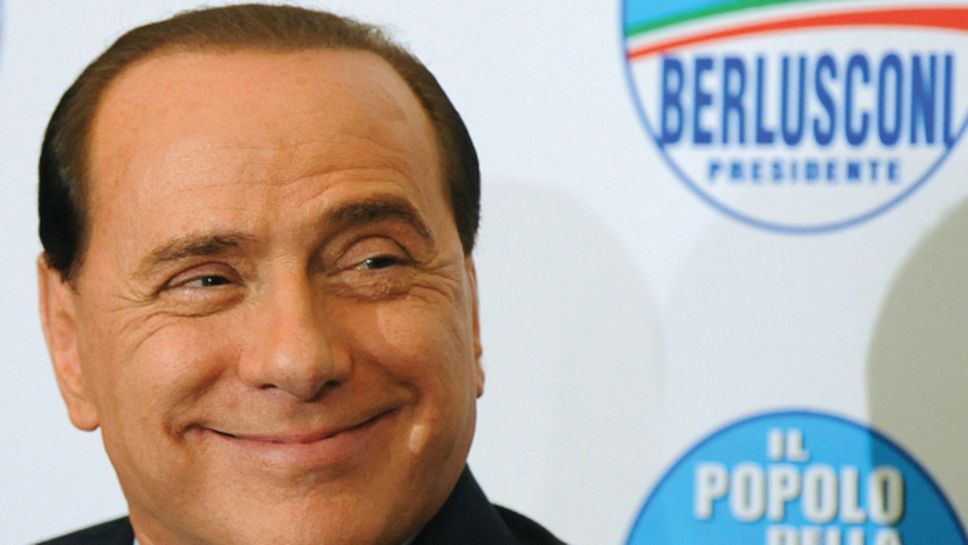 Берлускони обяви коя е най-щастливата му вечер начело на Милан