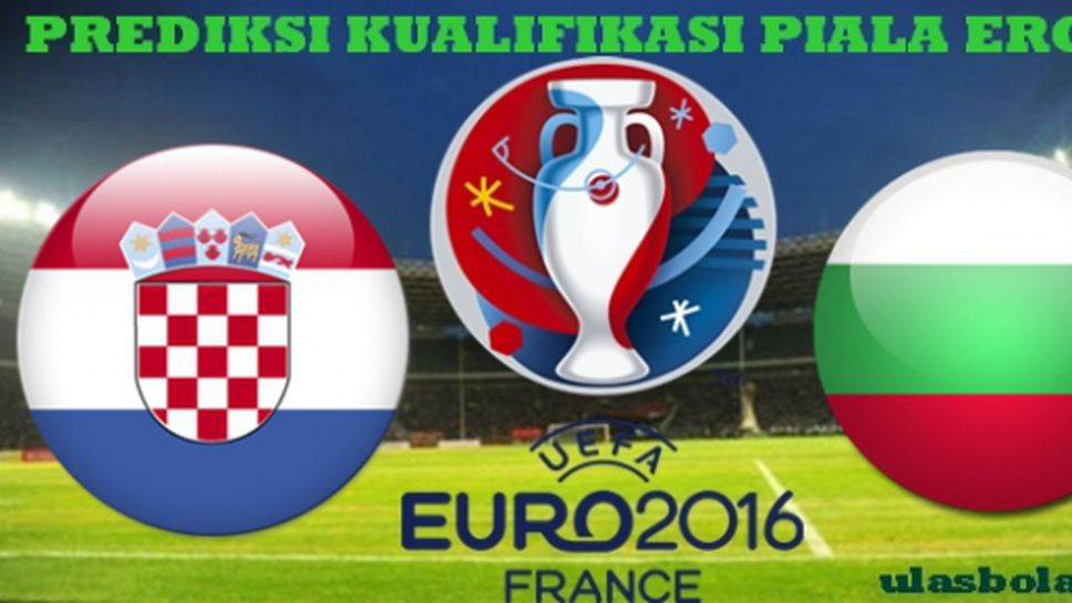 Хърватската преса: Трима наши играчи са четири пъти по-скъпи от цяла България