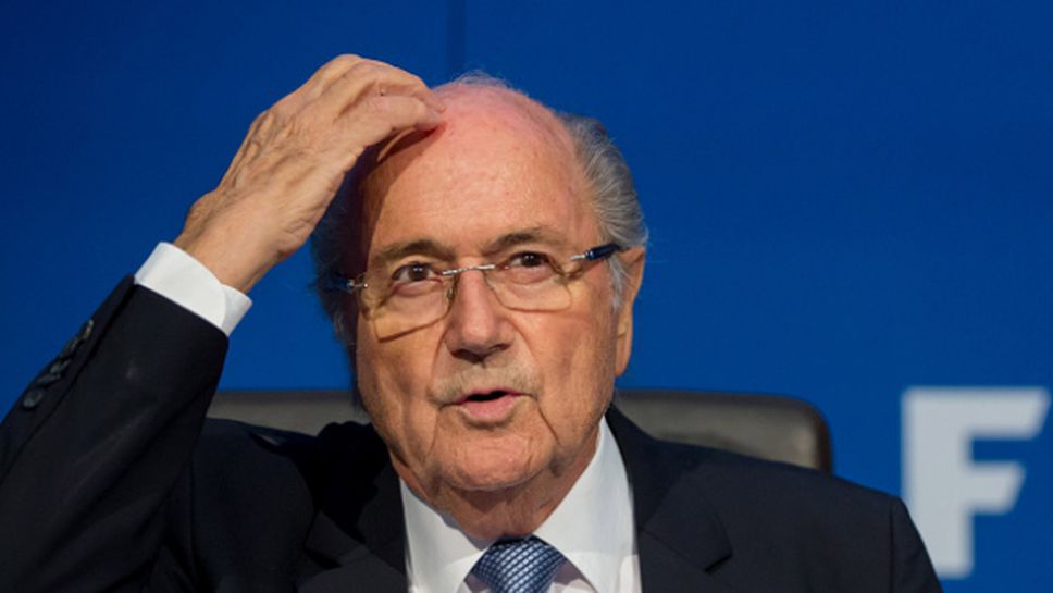 Блатер бе отстранен от поста президент на ФИФА за 90 дни