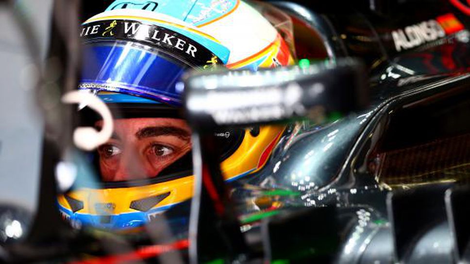 Подобрение от Хонда, наказание за Алонсо в Гран при Русия