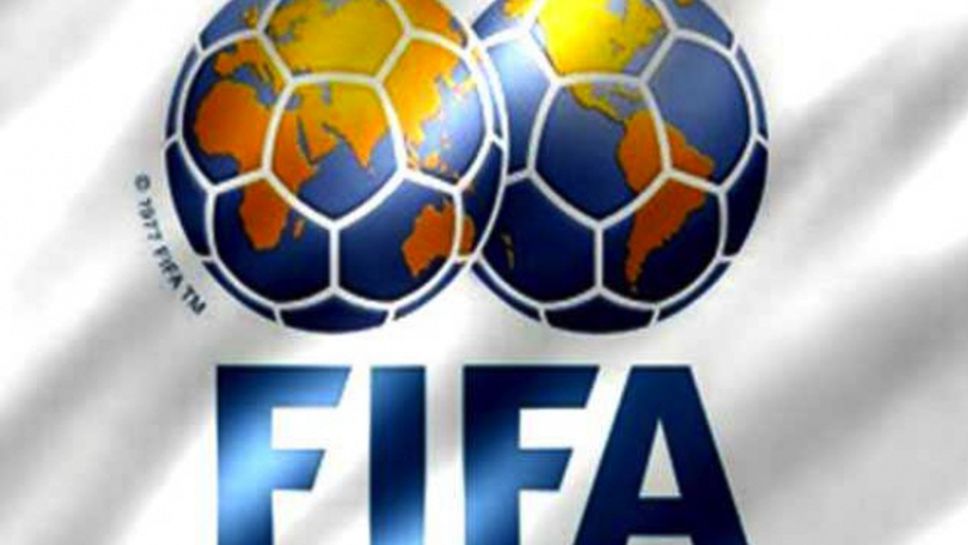 Извънредно заседание на Изпълнителния комитет на ФИФА на 20 октомври