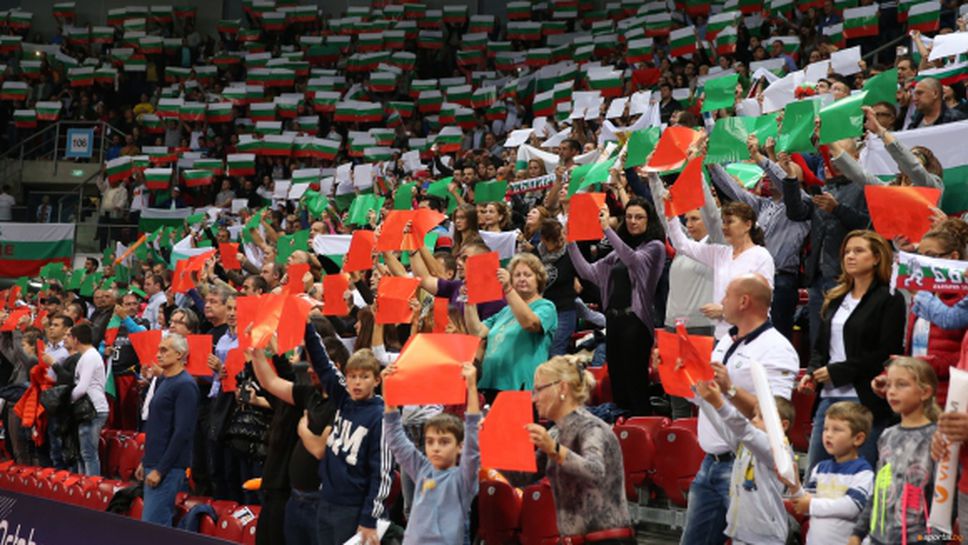 Volley Mania подкрепи националите с "живо" българско знаме