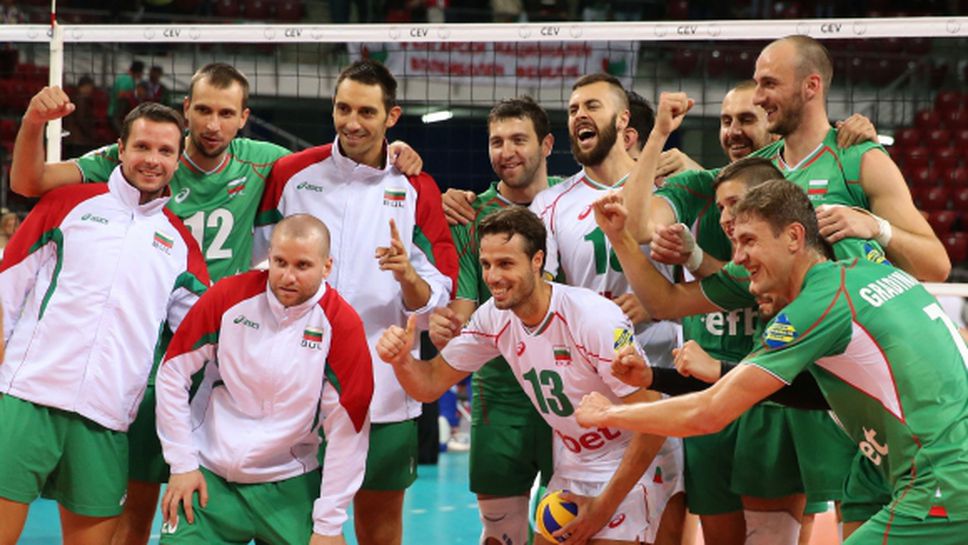България и още 6 отбора се класираха за директните елиминации на Евро 2015