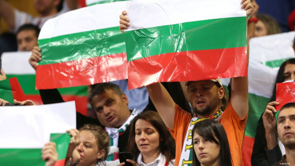 Подкрепи България в битката за първото място! Останаха още 3500 билета