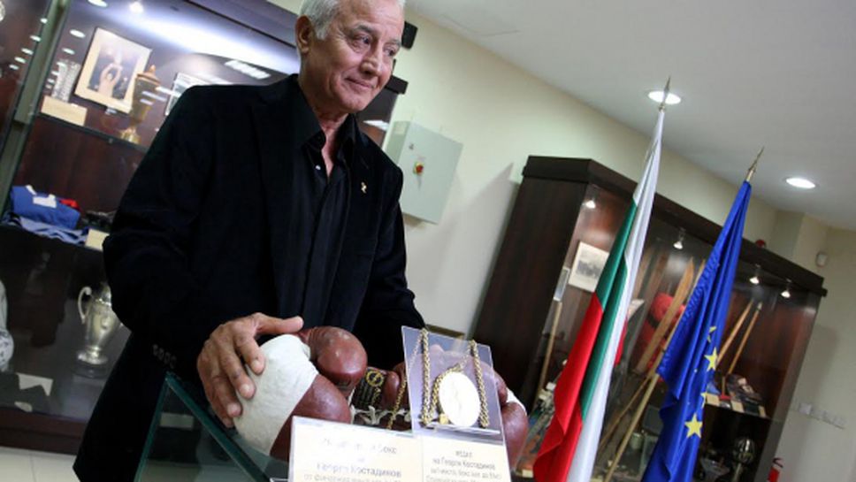 Георги Костадинов дари първия златен медал по бокс в българската история на Музея на спорта