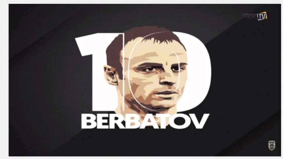 Бербатов е №1 в нета за феновете на ПАОК