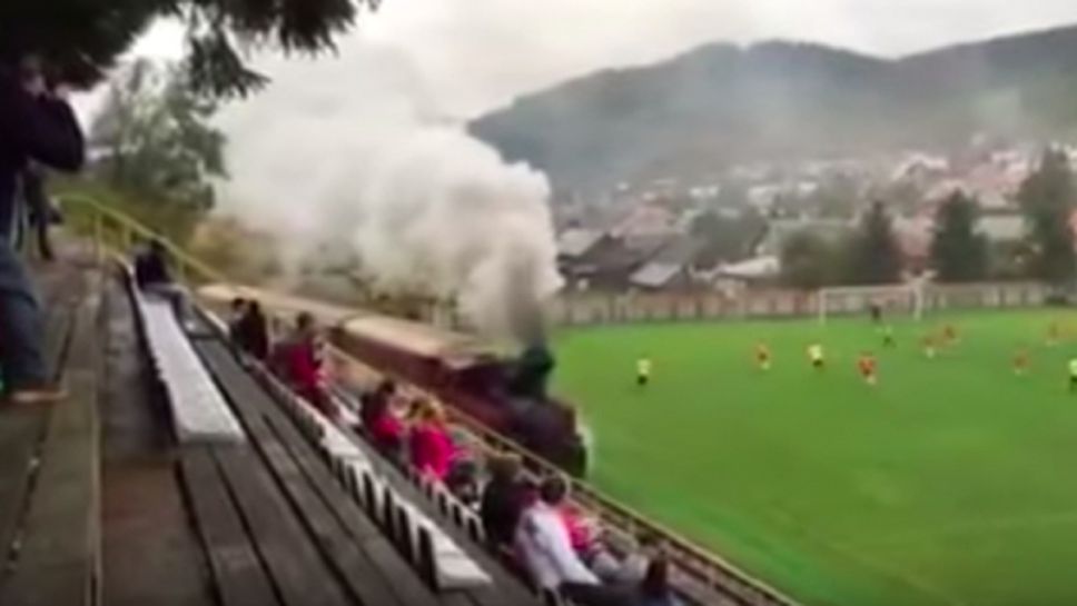 Влак минава през "пистата" на футболен терен (видео)