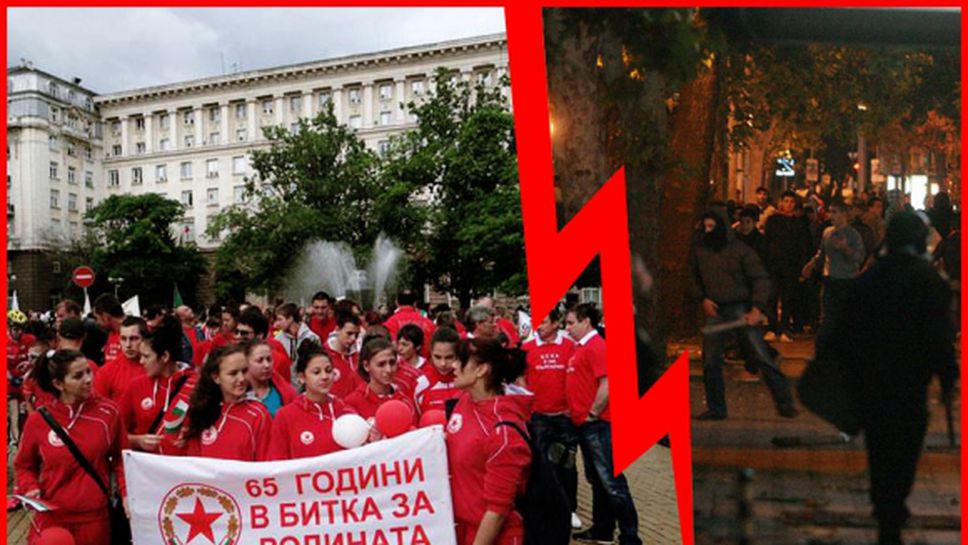 Феновете на ЦСКА с гневна декларация - заявяват ясно 3 неща