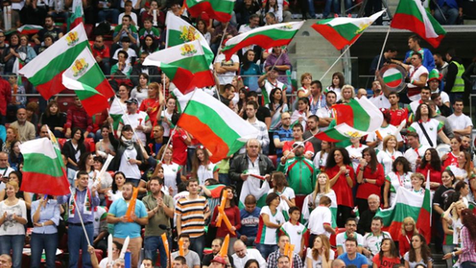 Информация за феновете преди четвъртфинала България - Германия