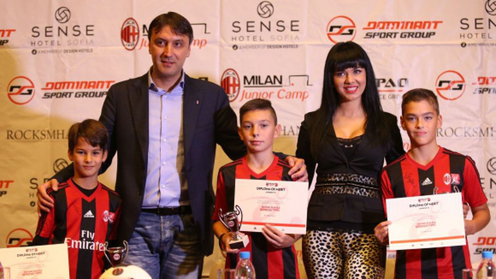 Станаха ясни имената на победителите в Milan Junior Camp