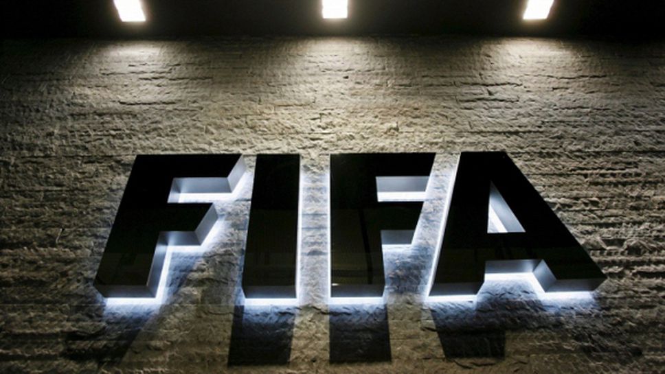 (АРХИВ) ФИФА няма да отлага избора на президент