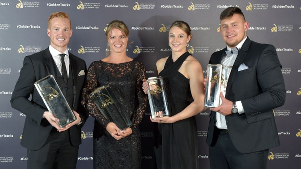 Поляк и швейцарка са Изгряващите звезди на Европа