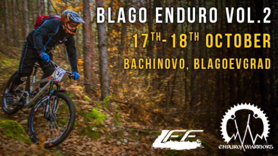 Второто издание на "Благо Ендуро" събра рекорден брой 90 състезатели в Благоевград