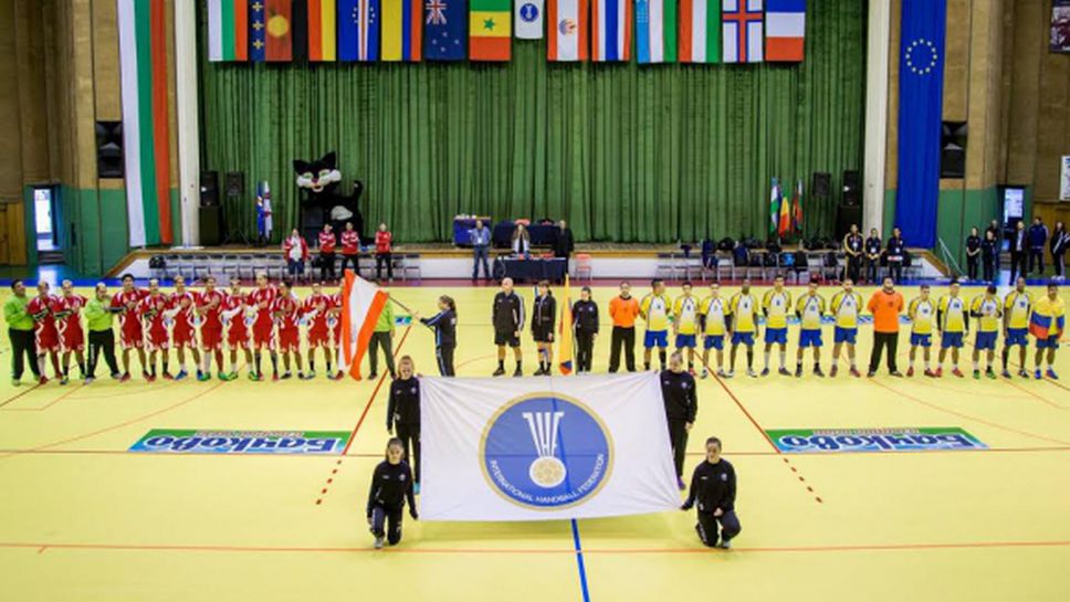 Започнаха мачовете на континенталния турнир по хандбал в Габрово