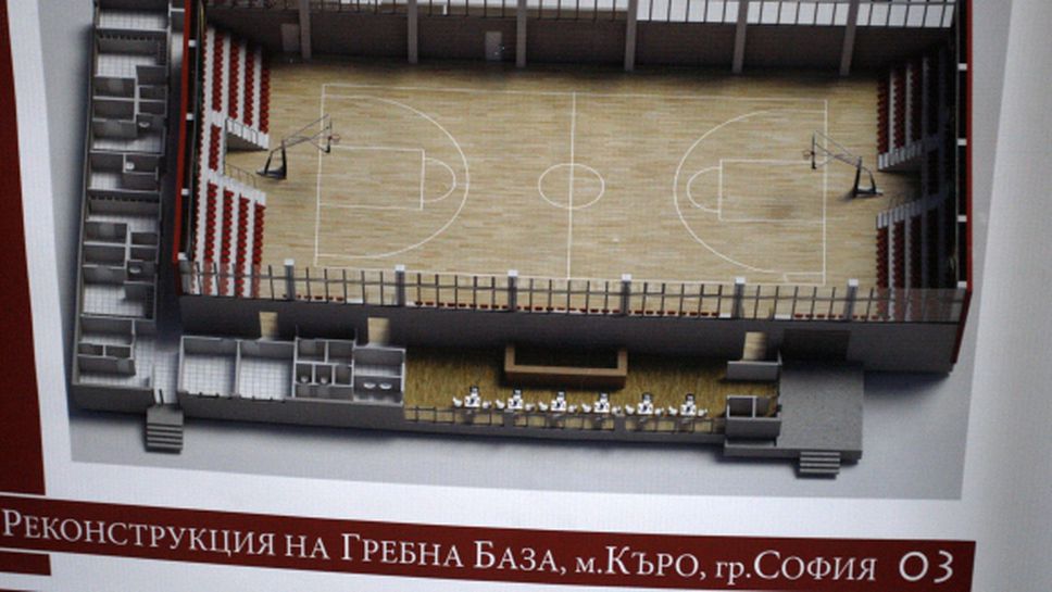 ЦСКА представи проект за нова баскетболна зала (видео+галерия)