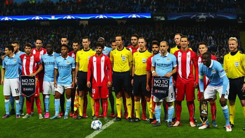 Феновете на Сити освиркаха химна на ШЛ, УЕФА готви санкция