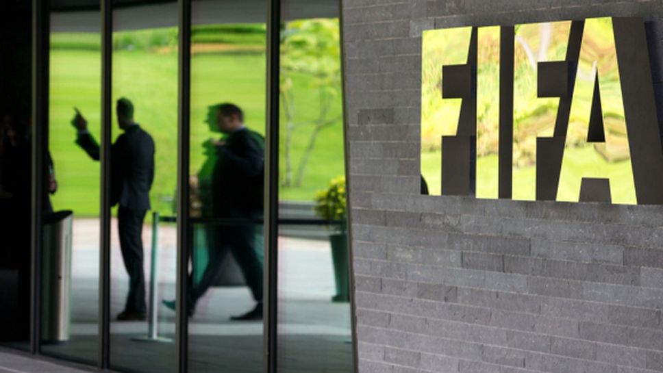Великобритания също разследва корупцията във ФИФА