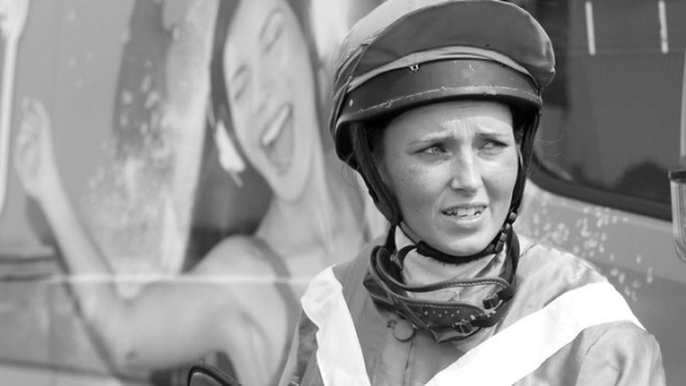 Германска състезателка по конен спорт почина след инцидент