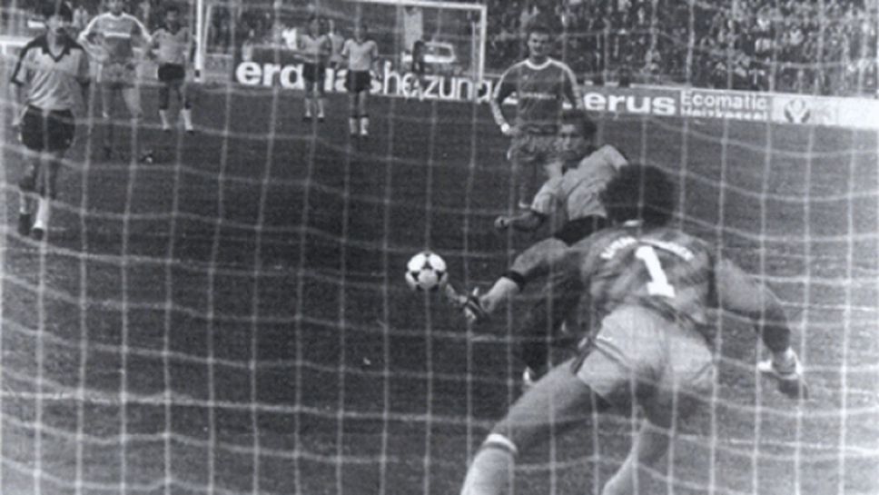 Ботев празнува 31 години от победата си над Байерн (Мюнхен) с 2:0
