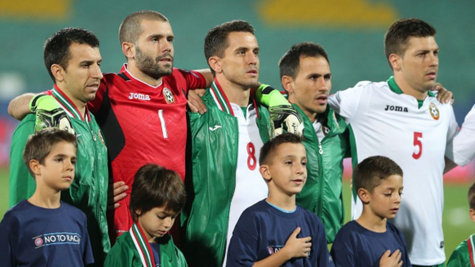 България се изкачи с 12 места във ФИФА