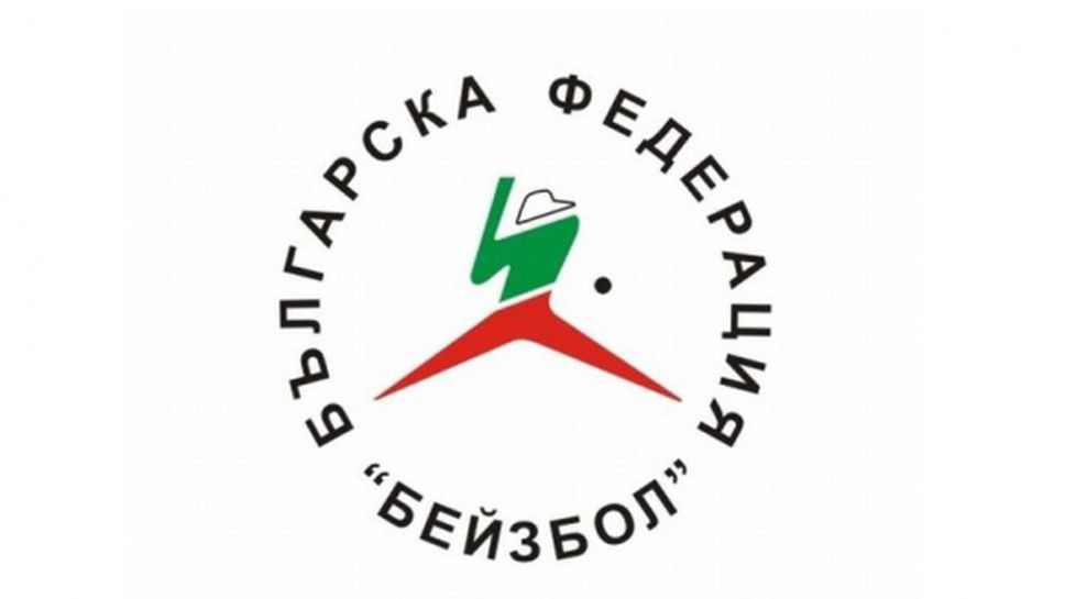 България с два отбора в евротурнирите през 2016 г.