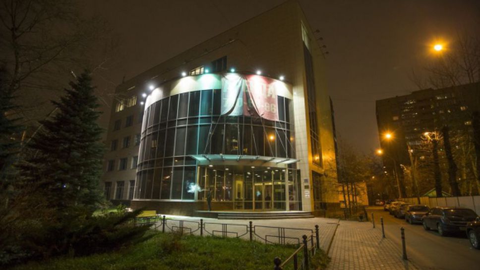 WADA затвори Московската антидопингова лаборатория