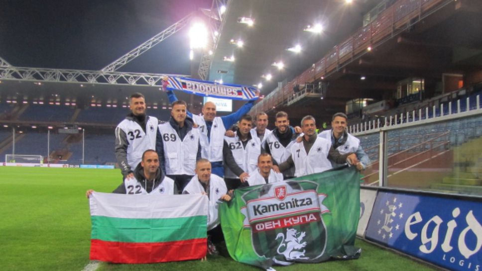 Сребърните медалисти на Фен Купа 2015 влязоха зад кулисите на Серия "А" с Joma