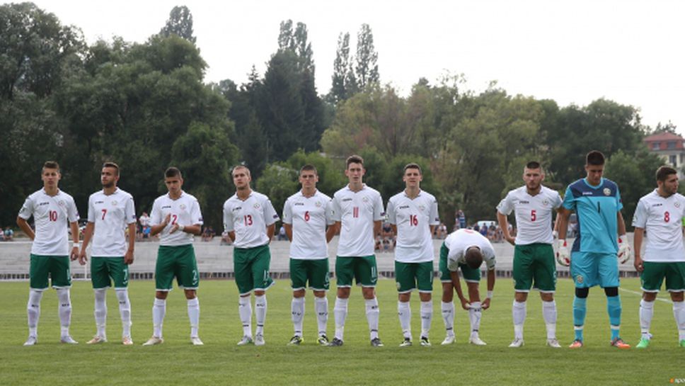 Изключително нелепо поражение за България - "лъвчетата" се пречупиха в последните секунди