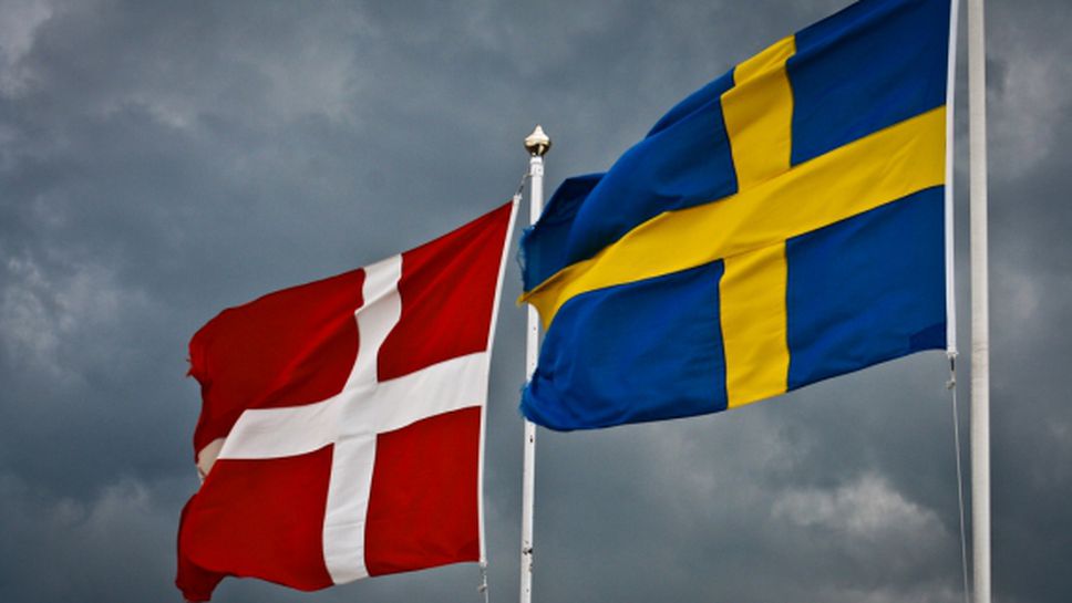 Швеция - Дания при засилени мерки за сигурност