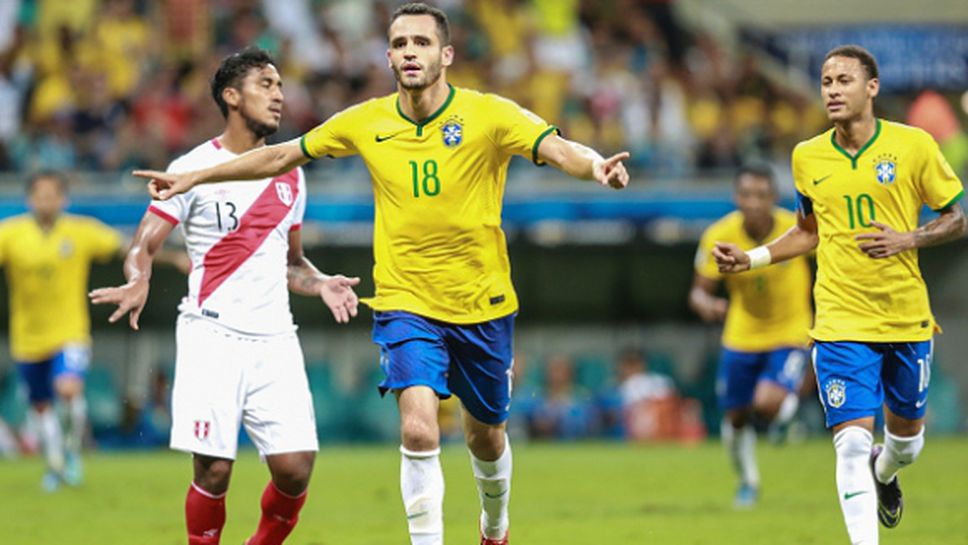 Бразилия вилнее с класика над Перу