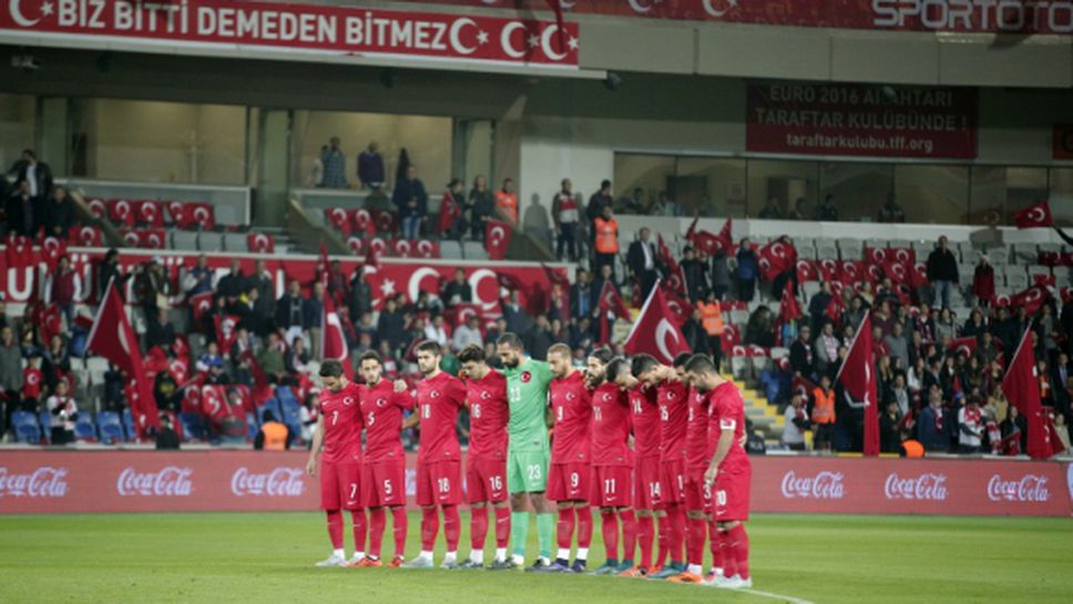 ФИФА ще разследва поведението на турските фенове