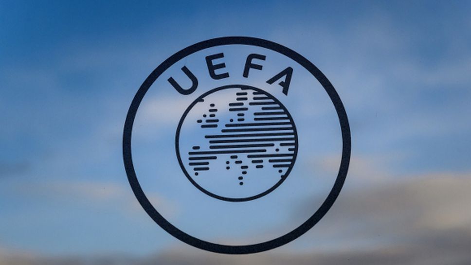 УЕФА: Мачовете от ЛЕ и ШЛ ще се играят по план