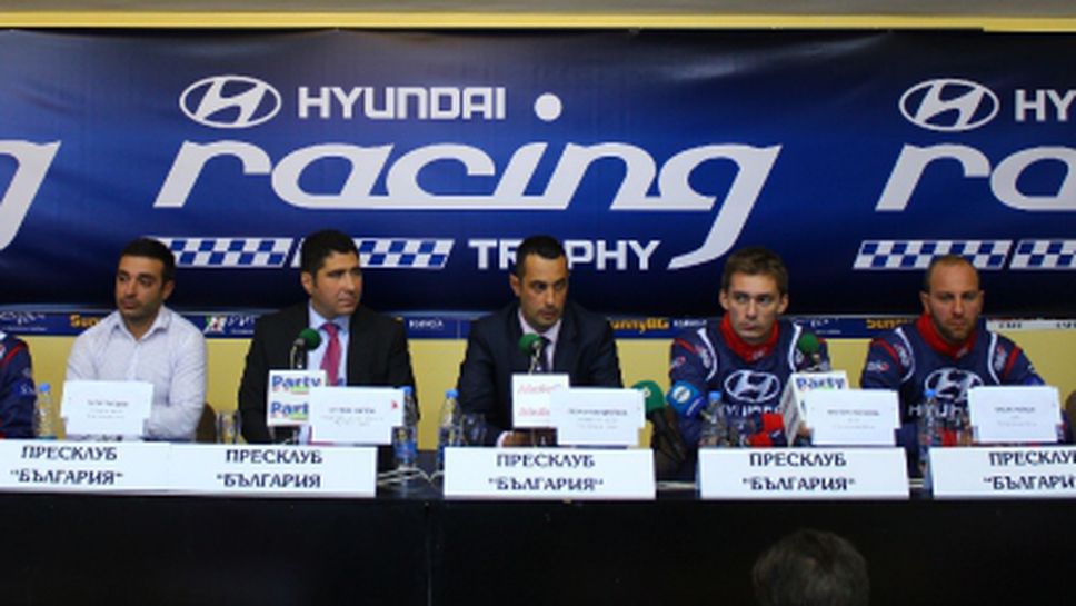 Успешен първи сезон за Hyundai Racing Trophy