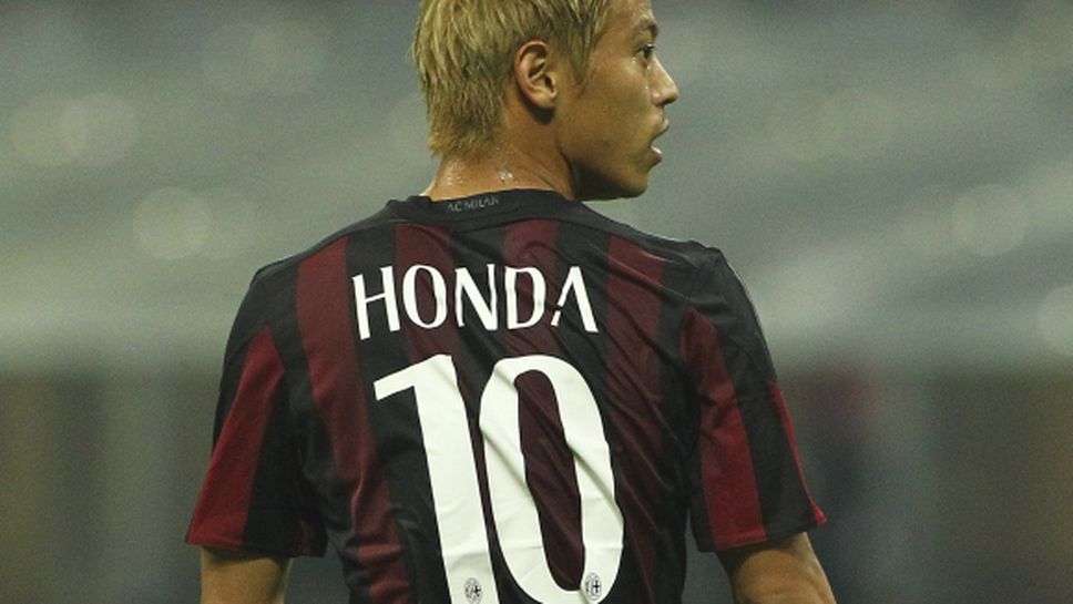 Хонда: Няма да напускам Милан